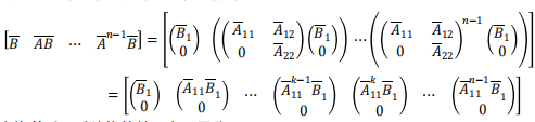 image-1651548254524