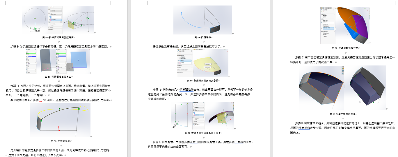image-1651566177799