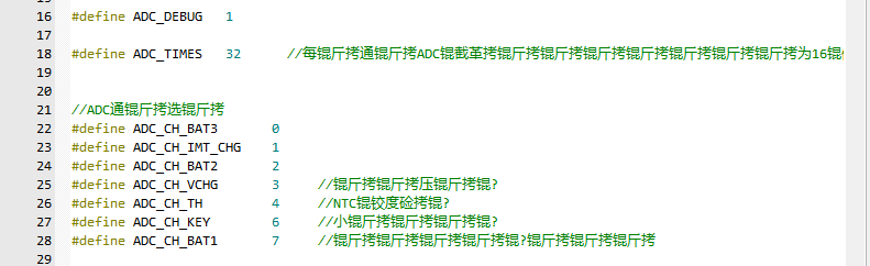 代码里中文注释变成锟斤拷啦